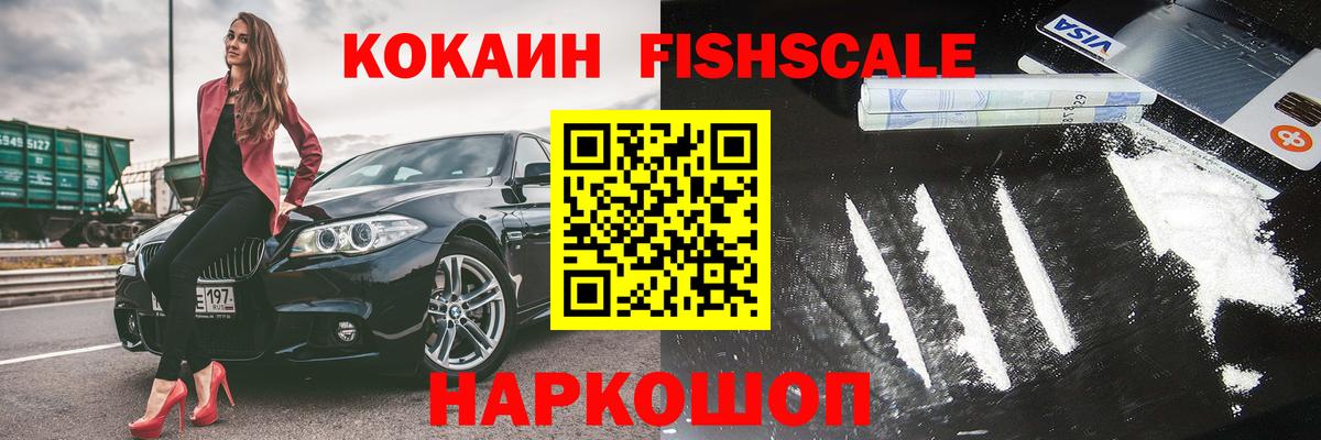 КОКАИН 98% Кинель