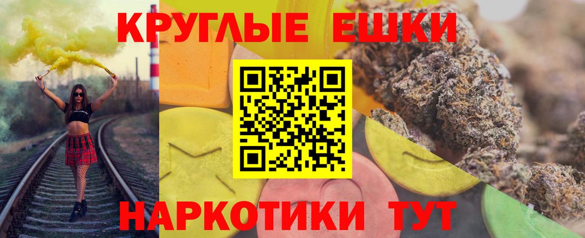 ЭКСТАЗИ  Экстази Cube  Вход с VPN  Кинель  Ecstasy XTC 
