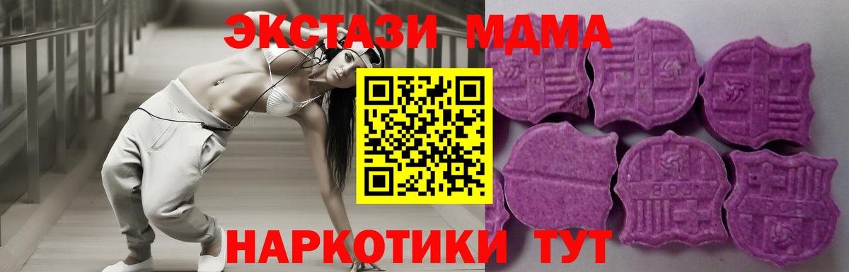 Ecstasy mix Кинель