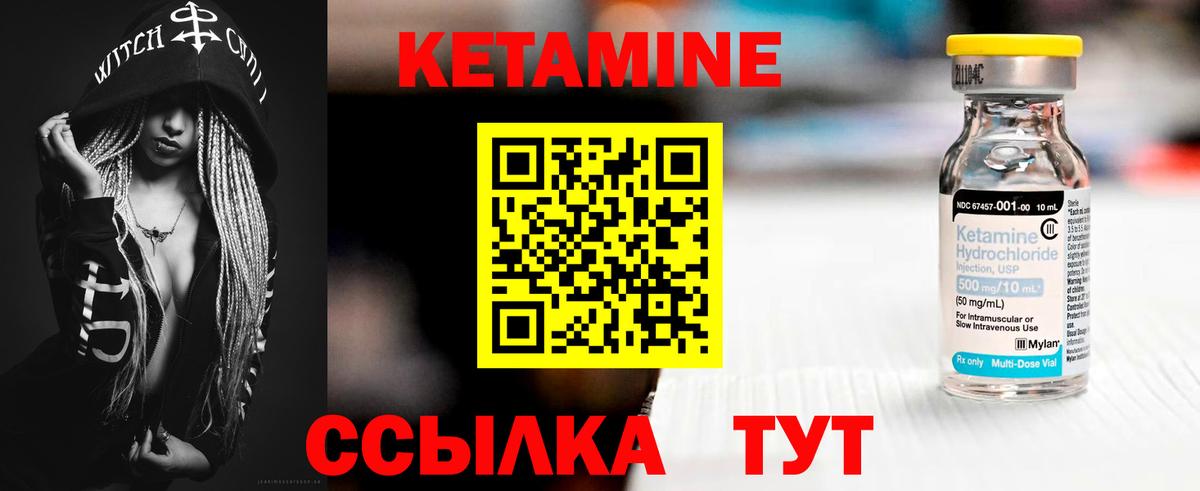 Кинель  КЕТАМИН VHQ  сайты даркнета состав  Вход с VPN 
