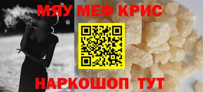 ALPHA PVP Кулебаки