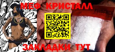 гашик Кунгур