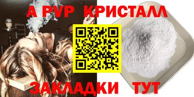 гашик Кунгур