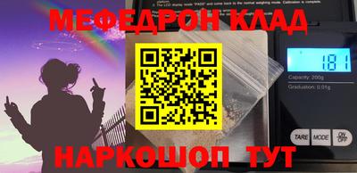 альфа пвп Кумертау