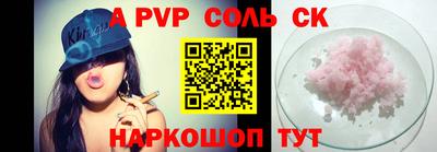 ALPHA PVP Кулебаки