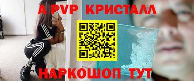 альфа пвп Кумертау