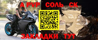 альфа пвп Кумертау