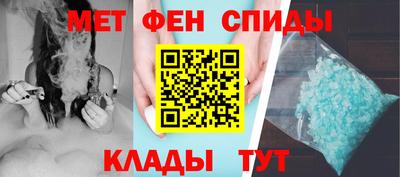 альфа пвп Кумертау