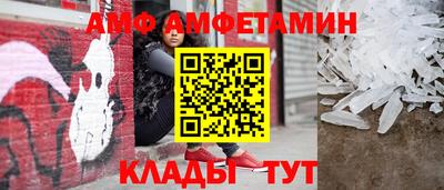 альфа пвп Кумертау