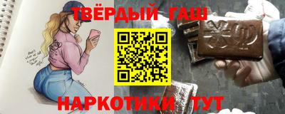 гашик Кунгур