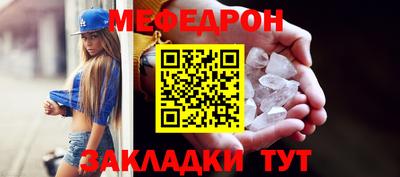 гашик Кунгур
