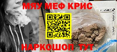 альфа пвп Кумертау