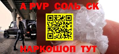 гашик Кунгур