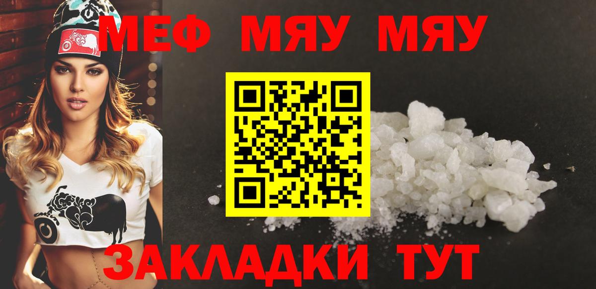 МЕФ  Кинель