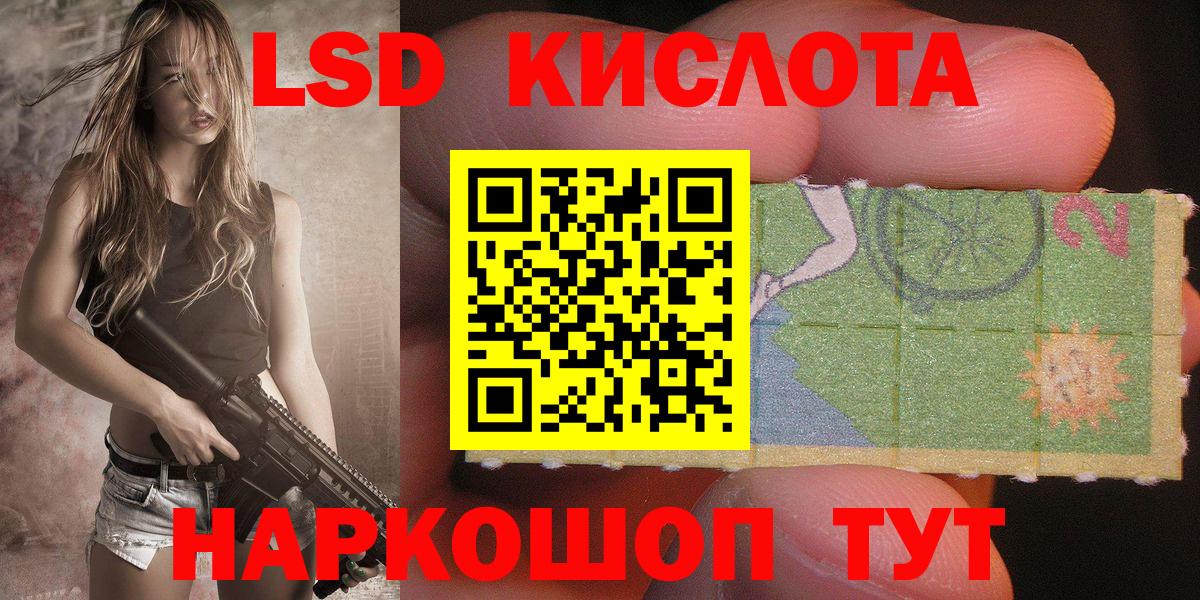 Марки N-bome 1500мкг  Вход с VPN  Кинель  Марки N-bome 1500мкг 