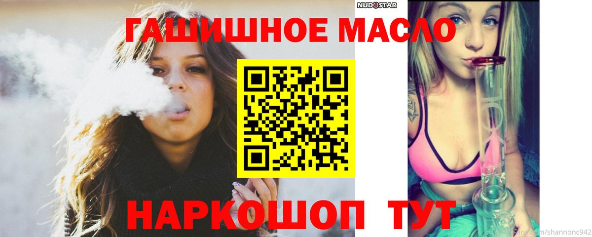 Дистиллят ТГК жижа Кинель