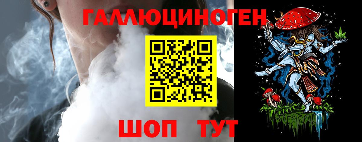 Псилоцибиновые грибы Psilocybine cubensis  Вход с VPN  Кинель 