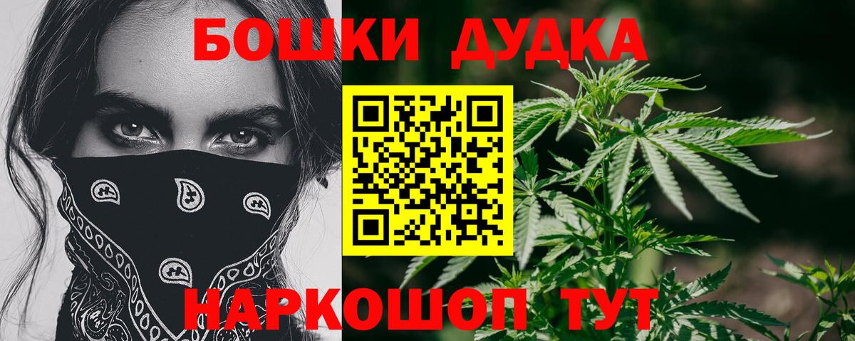 Кинель  Каннабис MAZAR  Бошки Шишки Bruce Banner  Бошки марихуана SATIVA & INDICA  Шишки марихуана Bruce Banner  Вход с VPN 